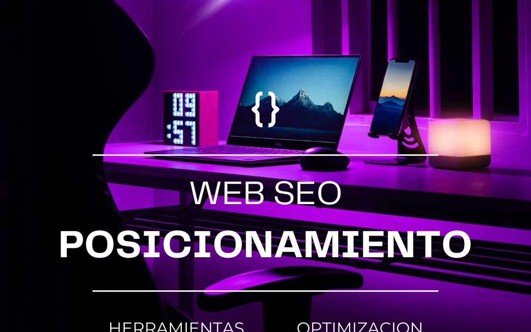 La importancia de la velocidad de carga para el Posicionamiento Web SEO